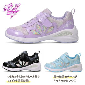 足長効果 美脚 瞬足 しゅんそく レモンパイ ジュニア キッズ 厚底 スニーカー LC-844 女の子 走りやすい 軽量 ランニング シューズ マラソン かわいい 速い 靴 幅広 運動会 アキレス 黒 ブラック ラベンダー サックス ベルクロ 17cm 18cm 19cm 20cm 21cm 22cm 22.5cm 23cm