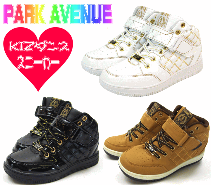 楽天市場】ハイカット スニーカー ジュニア キッズ パーク