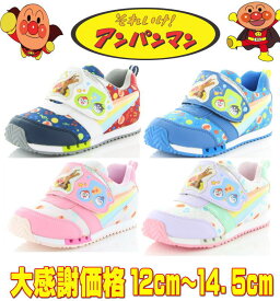 楽天市場 子供 靴 キャラクターの通販