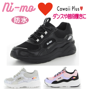 防水 スニーカー キッズ 白の人気商品 通販 価格比較 価格 Com