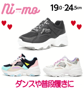 超人気 厚底 ローカット スニーカー ニーモ NM J074 ジュニア キッズ レディース ダッドシューズ 女の子 軽量 かわいい ハート キラキラ ダンス おしゃれ 普段履き 花柄 白 黒 ホワイト マルチ