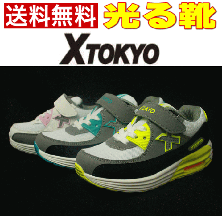 品質が完璧 16cmスニーカー 紺色 atletika64.spaceapp.ru