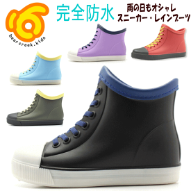 楽天市場 cm スニーカー レインシューズ 長靴 靴 キッズファッション キッズ ベビー マタニティの通販