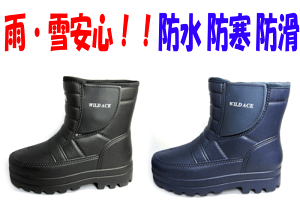 łSIY Cu[c h h y ʂ 2503 j ፑ ӂӂ {A C nΉ IV Cu[c ubN lCr[  25cm 25.5cm 26cm 26.5cm 27cm 27.5cm 28cm