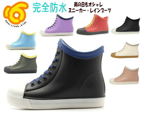 おしゃれ ジュニア キッズ レインブーツ 長靴 ベアクリーク 男の子 女の子 BCK030 bear creek kids スニーカー かっこいい かわいい ラバーブーツ 防水 ベージュ ブラック ピンク レッド カーキ イエロー サックス ラベンダー 黒 黄色 17cm 18cm 19cm 20cm 21cm 22cm 23cm