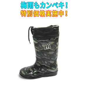レインブーツ キッズレインシューズの人気商品 通販 価格比較 価格 Com