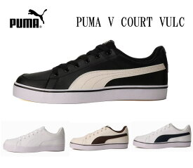 プーマ PUMA メンズ レディース スニーカー PUMA プーマ V コート バルク 389907 01 02 04 05 ローカット シューズ ホワイト ブラック ネイビー 黒 白 男性 女性 靴 定番 23cm 23.5cm 24cm 24.5cm 25cm 25.5cm 26cm 26.5cm 27cm 27.5cm 28cm