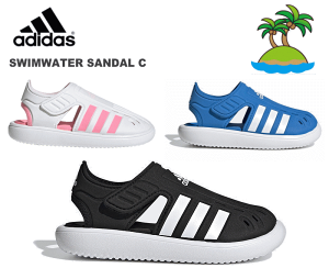 AfB_X LbY WjA XC EH[^[ T_ GW0385 H06320 GW0384 ANA EH[^[V[Y SWIMWATER SANDAL C qC 킢  Lv AEghA V   zCg 