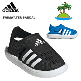 アディダス キッズ ベビー スポーツサンダル アクア ウォーターシューズ スポサン スウィムウォーター adidas SWIMWATER SANDAL I 子供靴 GW0389 0391 かわいい かっこいい オシャレ キャンプ アウトドア ブルー ホワイト 青 白 海 水遊び 男の子 女の子 13cm 14cm 15cm 16cm