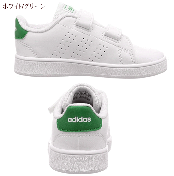 楽天市場 アディダス Adidas キッズ ベビー スニーカー アドバンコート ローカット ファーストシューズ ベルクロ マジック Ef0300 Ef0301 アディダスネオ 子供靴 誕生履き プレゼント 定番 スタンスミスタイプ ホワイト グリーン ピンク 男の子 女の子 白 黒 13cm 14cm
