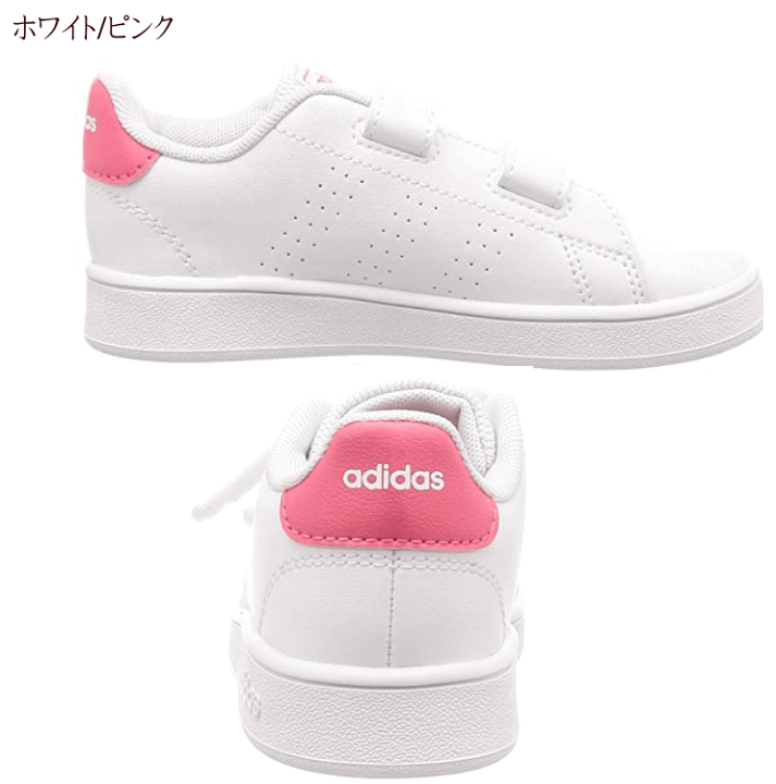 楽天市場 アディダス Adidas キッズ ベビー スニーカー アドバンコート ローカット ファーストシューズ ベルクロ マジック Ef0300 Ef0301 アディダスネオ 子供靴 誕生履き プレゼント 定番 スタンスミスタイプ ホワイト グリーン ピンク 男の子 女の子 白 黒 13cm 14cm