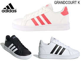 アディダス adidas レディース ジュニア スニーカー グランドコート ローカット EF0102 EF0103 EG5136 アディダスネオ 子供靴 スタンスミス ホワイト ブラック　かっこいい かわいい 定番 男の子 女の子 白 黒 18 19 20 12 22cm 22.5cm 23 23.5 24 25 25.5