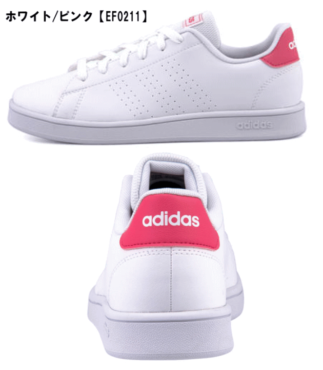 楽天市場 アディダス Adidas レディース ジュニア スニーカー アドバンコート ローカット Ef0213 Ef0211 アディダスネオ 子供靴 定番 ホワイト グリーン ピンク かっこいい かわいい ラメ 男の子 女の子 白 黒 17cm 18cm 19cm 22cm 22 5cm 23cm 23 5cm 24cm 25cm 25 5cm