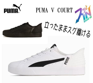 ܂܂ v[} 402486 fB[X Y jZbNX v[} V R[g C[YC Xj[J[ PUMA gh lC ē V 킢  XbvC ubN z
