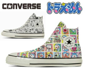 コンバース ハイカット キャンバス オールスター エイジド CP ドラえもん 限定 スニーカー AGED CP HI DORAEMON メンズ レディース マルチ ホワイト 新作 プレゼント 靴 国内正規品 23cm 23.5cm 24cm 24.5cm 25cm 25.5cm 26cm 27cm 28cm 男性 女性