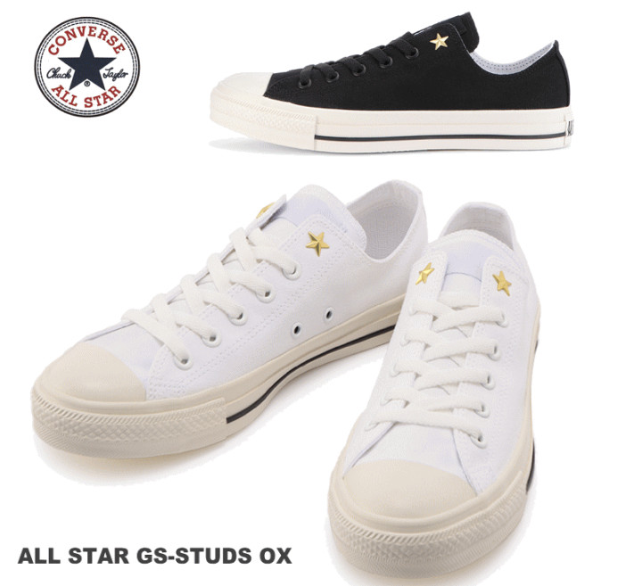 楽天市場】コンバース ローカット オールスター GSスタッズ OX