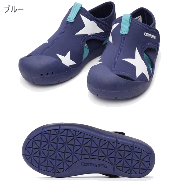 楽天市場】コンバース ジュニア キッズ サンダル KIDS CVST SD CVスター Bk RB PP アクア ウォーター シューズ スニーカー 男の子 女の子 子供靴 水遊び 水陸両用 キャンプ ブラック ピンク ブルーファーストスター 3CL845 846 847 13cm 14cm 15cm 16cm 17cm 楽天市場】コンバース ジュニア キッズ サンダル KIDS CVST SD CVスター Bk RB PP アクア ウォーター シューズ スニーカー 男の子 女の子 子供靴 水遊び 水陸両用 キャンプ ブラック ピンク ブルーファーストスター 3CL845 846 847 13cm 14cm 15cm 16cm 17cm