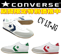 コンバースローカットメンズレディースジュニアスニーカーCVLTJGコートシューズクイックスター