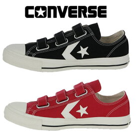 コンバース シェブロン＆スター ローカット スケートボード ストリート ベルクロ スニーカー CONVERSE CX-PRO V-3 OX メンズ レディース 男性 白 黒 ホワイト ブラック レッド かっこいい 23cm 23.5cm 24cm 24.5cm 25cm 25.5cm 26cm 26.5cm 27cm 28cm 29cm 34201400 34202220