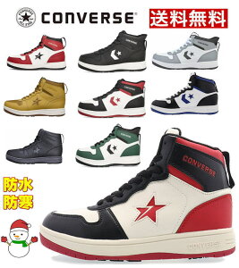 コンバース ハイカット ウィンター ブーツ スノトレ ネクスター NEXTAR1360wp メンズ レディース 防寒 防水 雪国対応 寒冷地 男性 女性 冬靴 スニーカー イエローブーツ ウィート ホワイト ブラ