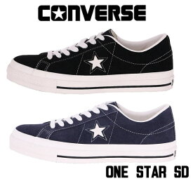 コンバース ワンスター スエード CONVERSE ONE STAR SD OX 定番 ローカット レザー スニーカー メンズ スニーカー 限定 男性 靴 かっこいい ブラック ネイビー 黒 紺 大きいサイズ 35200860 35200862 23cm 23.5cm 24cm 24.5cm 25cm 25.5cm 26cm 26.5cm 27cm 27.5cm 28cm 29cm