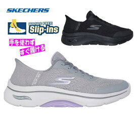 スケッチャーズ レディース スリップインズ 125319 スケッチャーズ スリップインズ：ゴーウォーク アーチフィット 2.0 ローカット スニーカー グレイ ブラック BBK GYLV 女性靴 トレンド ウォーキングシューズ 健康 軽量 22cm 22.5cm 23cm 23.5cm 24cm 24.5cm 25cm