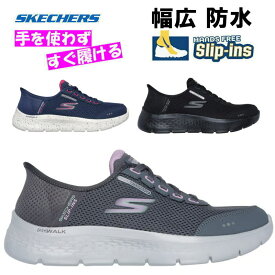 幅広 防水 スケッチャーズ レディース スリップインズ 124846w ゴーウォーク フレックス - クリア クリーク ローカット スニーカー ネイビー ピンク ブラック BBK CCLV NVPK 女性靴 ウォーキングシューズ 健康 軽量 22cm 22.5cm 23cm 23.5cm 24cm 24.5cm 25cm 25.5cm 26cm