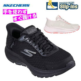 スケッチャーズ レディース スリップインズ GO RUN CONSISTENT 2.0 ゴーラン コンシステント 2.0 SKECHERS 125502 ローカット スニーカー ピンク ブラック BBK NTLP 女性靴 ウォーキングシューズ 健康 軽量 22cm 22.5cm 23cm 23.5cm 24cm 24.5cm 25cm 25.5cm 26cm