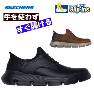 ����g�킸�Ƀ��N�ɗ����� �X�P�b�`���[�Y �n���Y�t���[ �X���b�v�C���Y 205046 �K���U - �K�[�r�� SKECHERS �����Y �y�� �ᔽ�� �X�j�[�J�[ �u���b�N �u���E�� BBK CDB �I�R�ē� CM���f�� �g���[�j