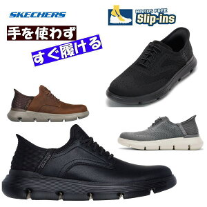 IRpCMpf XPb`[Y nYt[ XbvCY 205046 205303 KU - K[r p} SKECHERS Y y ̓ Xj[J[ ubN uE O[ `R[ 