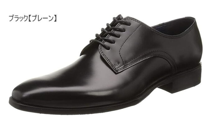 楽天市場】2足セットで26000円！ケンフォード リーガル kenford REGAL 