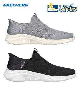 手を使わずにラクに履ける スケッチャーズ スリップインズ 232450 ウルトラ フレックス 3.0 - スムース ステップSKECHERS メンズ 軽量 低反発 スニーカー ブラック グレー BLK GRY スポーツ トレーニンング ウォーキング トレンド 靴 黒 25cm 25.5cm 26cm 26.5cm 27cm 28cm