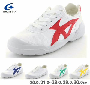 バイオLT04 上履き 内履き ムーンスター ホワイト 白 レッド ブルー グリーン イエロー キッズ ジュニア レディース メンズ シューズ スニーカー スクール 子供靴 新学期 入園 指定ズック 指定