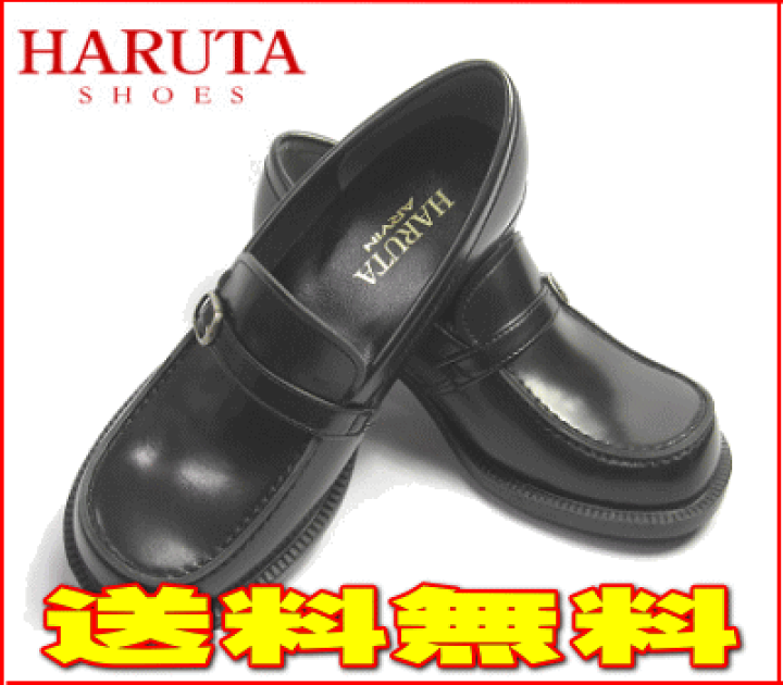 楽天市場】ハルタ HARUTA 4711 ブラック ハルタ レディース ローファー