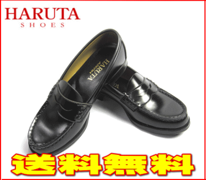 HARUTA ARVIN レディースローファー/ブラック(黒) 23.5cm 楽天市場 