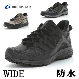 手を使わずに履ける メンズ 幅広 防水 軽い スニーカートレッキングシューズ アウトドア 登山靴 SDM09 ムーンスター サプリスト ローカット ウォーキング 男性 防水 防滑 靴 黒 白靴 ブラック グレー ホワイト 12324451 12324456 25cm 25.5cm 26cm 26.5cm 27cm 28cm