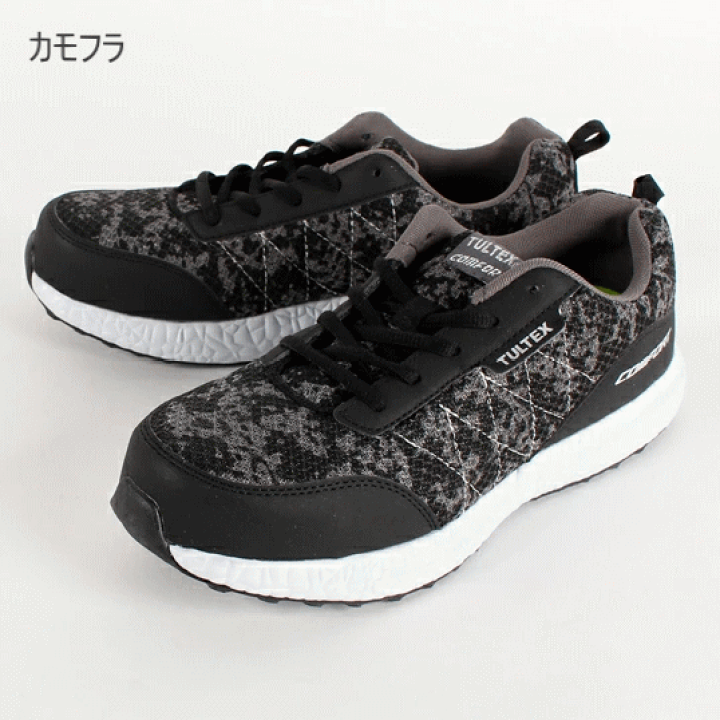 楽天市場】おしゃれ 安全靴 メッシュ TULTEX タルテックス 軽量 AZ