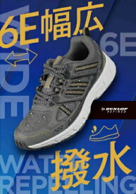 超幅広 軽量 撥水 ローカット メンズ スニーカー 運動靴 ダンロップ DUNLOP DM2022 送料無料 カジュアル ウォーキングシューズ ブラック グレー カップインソール プレゼント 6E 軽い 雨 疲れない ワイド 黒 父の日 通勤 通学 25cm 25.5cm 26cm 26.5cm 27cm 28cm
