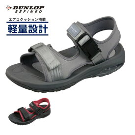 ダンロップ 低反発 幅広 軽量 スポーツ サンダル DSM401 メンズ 男性 クールビズ ブラック グレー リファインド 大きいサイズ ビジネス サマーシューズ 水陸両用 アウトドア キャンプ ストラップ スポサン 大きいサイズ かっこいい 父の日 旅行 25cm 26cm 27cm 28cm 29cm