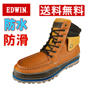 ブーツ カット デニムの人気商品 通販 価格比較 価格 Com ブーツ カット デニムの人気商品 通販 価格比較 価格 Com