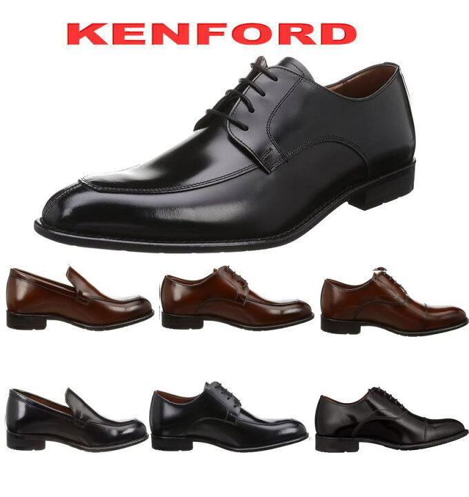 楽天市場】2足セットで26000円！ケンフォード リーガル kenford REGAL  