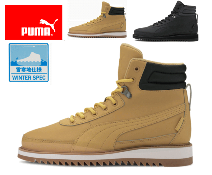 楽天市場】PUMA プーマ 防水 ハイカット デジアルト V2 373026 楽天市場】PUMA プーマ 防水 ハイカット デジアルト V2 373026