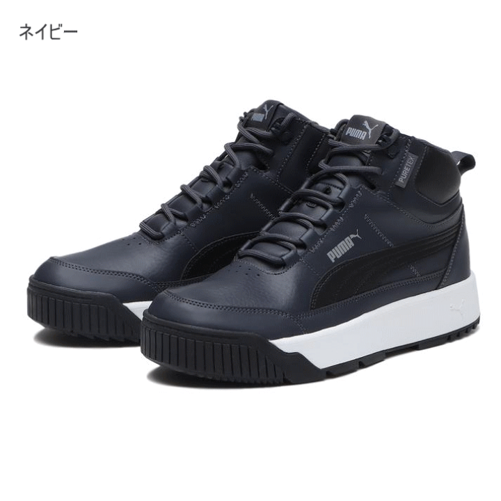 楽天市場】PUMA プーマ 防水 ハイカット タレンズ SB 2 ピュア 楽天市場】PUMA プーマ 防水 ハイカット タレンズ SB 2 ピュア