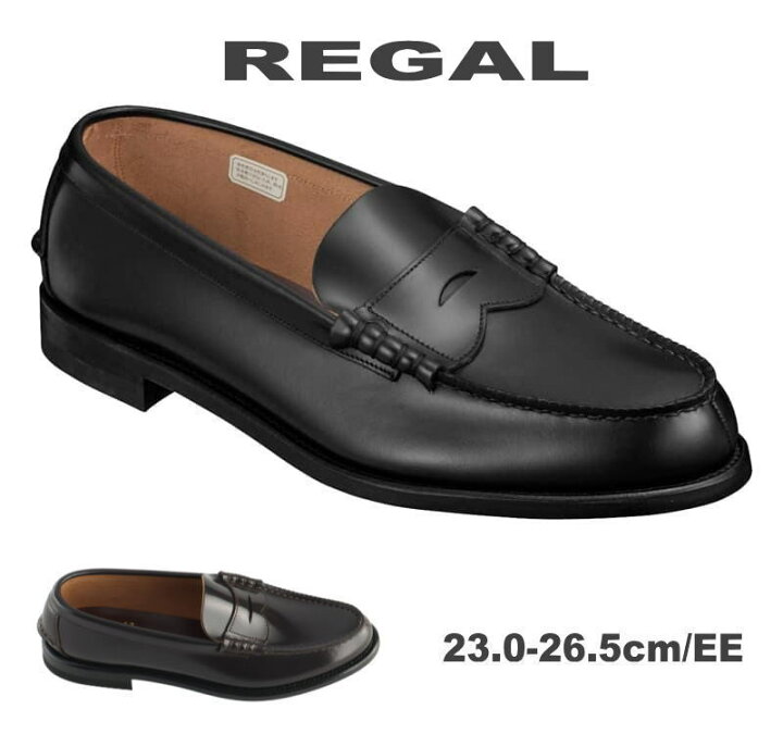 楽天市場】【2足御購入で44000円】リーガル REGAL 靴 メンズ 2177 