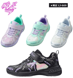 楽天市場 瞬足 女の子 18cmの通販