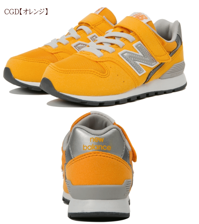New Balance 996 キッズスニーカー イエロー/グレー/オレンジ