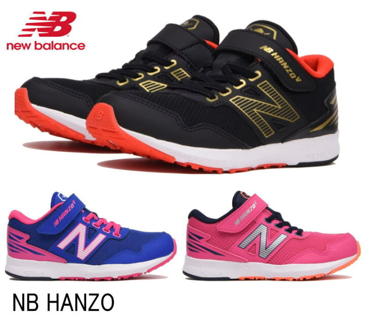 楽天市場 ニューバランス ハンゾー キッズ 軽量 ランニングシューズ スニーカー Hanzo V 男の子 女の子 運動靴 陸上 ジム トレーニング ベルクロ レッド ピンク ブラック パープル 運動会 速い かっこいい おしゃれ 可愛い 普段履き A1 P1 R1 17cm 18cm 19cm cm