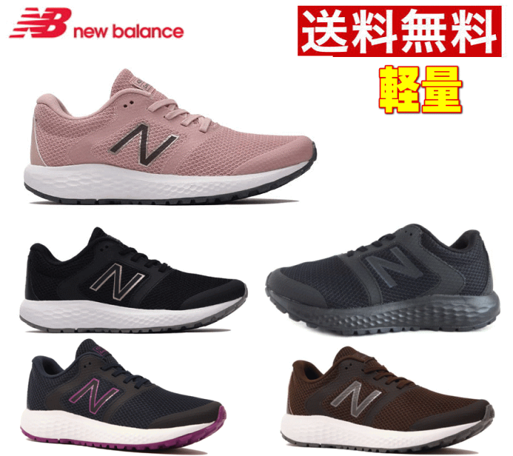 楽天市場 ニューバランス レディース ランニングシューズ 軽量 We4 2e P1 B1 A1 Cn1 Co1 運動靴 厚底 ウォーキングシューズ トレーニング スニーカー 女性 ブラック ホワイト ネイビー グレー ピンク かわいい 白 黒 健康 通勤 通学 22 5cm 23cm 23 5cm 24cm 楽天市場 ニューバランス レディース ランニングシューズ 軽量 We4 2e P1 B1 A1 Cn1 Co1 運動靴 厚底 ウォーキングシューズ トレーニング スニーカー 女性 ブラック ホワイト ネイビー グレー ピンク かわいい 白 黒 健康 通勤 通学 22 5cm 23cm 23 5cm 24cm