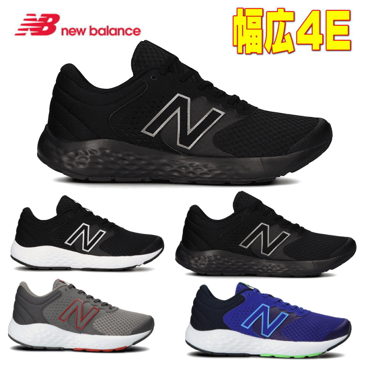楽天市場 超幅広 ニューバランス メンズ ランニングシューズ 4e 軽量 Me4 運動靴 厚底 ウォーキングシューズ トレーニング スニーカー 男性 ブラック ホワイト ネイビー グレー ブルー 白 黒 健康 通勤 通学 Lk2 Cl2 Lb2 Cg2 25cm 25 5cm 26cm 26 5cm 27cm