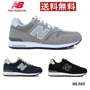 j[oX ML565 O[ lCr[ ubN EB1 EN1 EG1 new balance Y fB[X Xj[J[  j C jO   킢 gh ₷  22.5cm 23cm 23